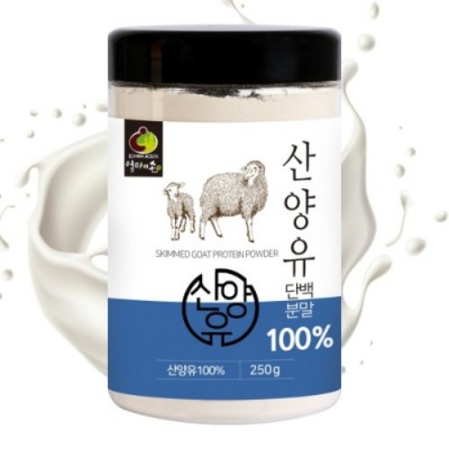 NEW 100%산양유단백질 250g