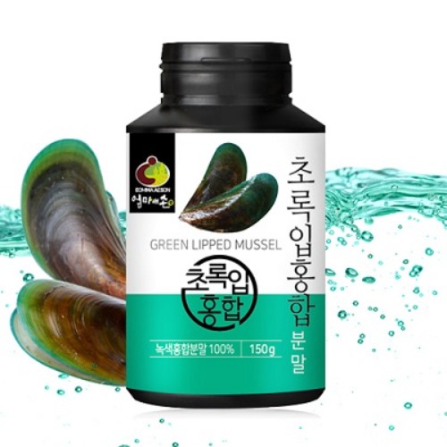 뉴질랜드산 초록입홍합분말 1통 150g