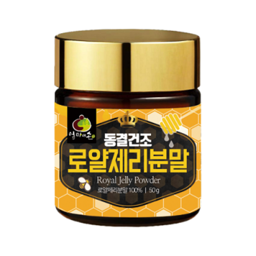 동결건조 로얄제리분말 1통 50g