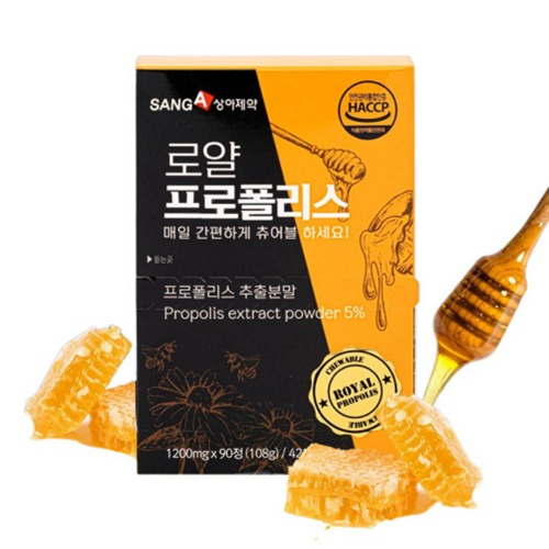 상아제약 로얄 프로폴리스 1200mg / 90 정 (환절기 면역력/목관리)