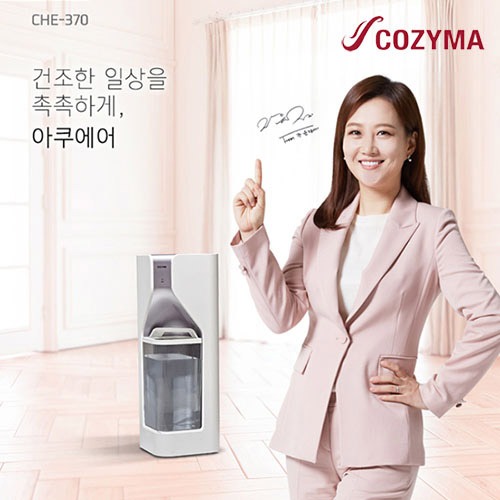 [코지마] 아쿠에어 가습기 CHE-370