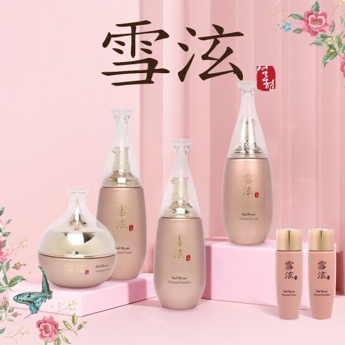 [나드리] 설현 오리엔탈 스킨케어 세트