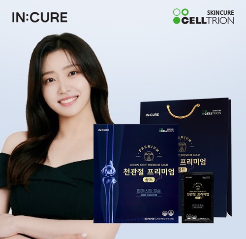 [셀트리온] 인큐어 천관절 프리미엄 골드